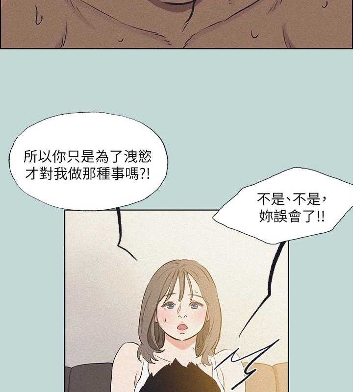 34P - 纵夏夜之梦(无码版)