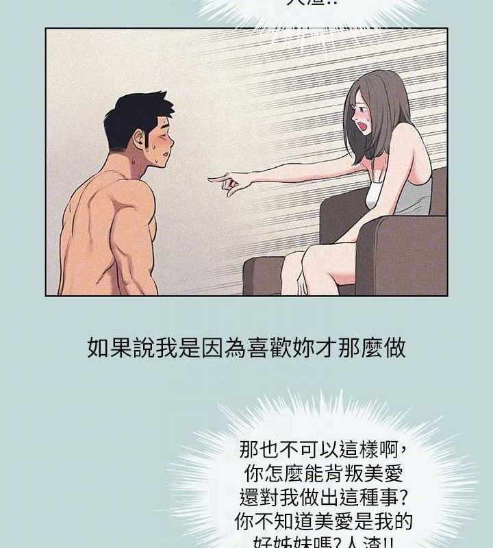 37P - 纵夏夜之梦(无码版)