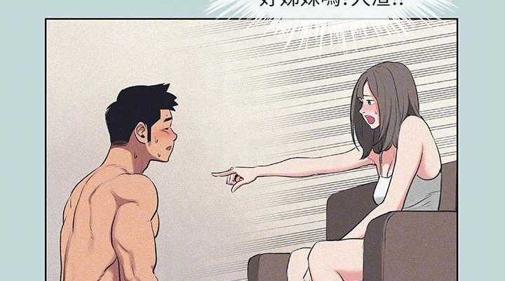 38P - 纵夏夜之梦(无码版)