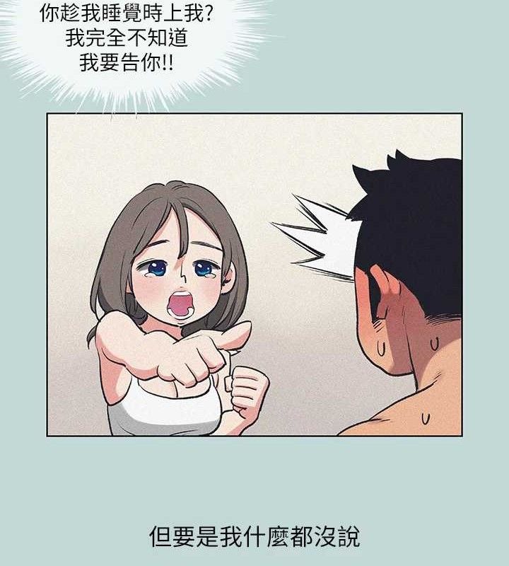 3P - 纵夏夜之梦(无码版)