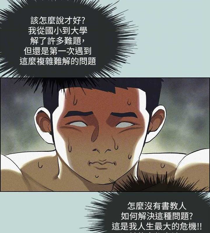 40P - 纵夏夜之梦(无码版)