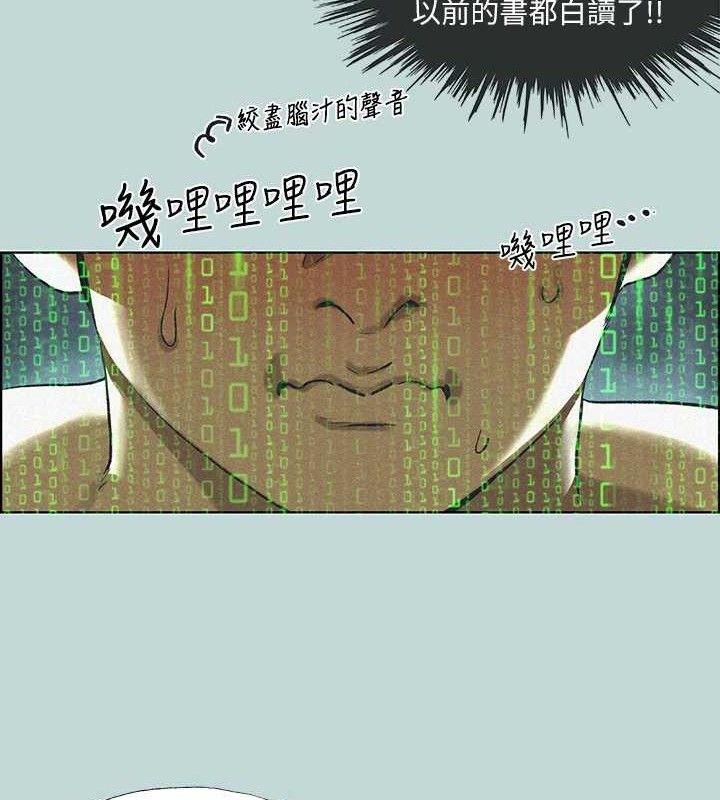 41P - 纵夏夜之梦(无码版)