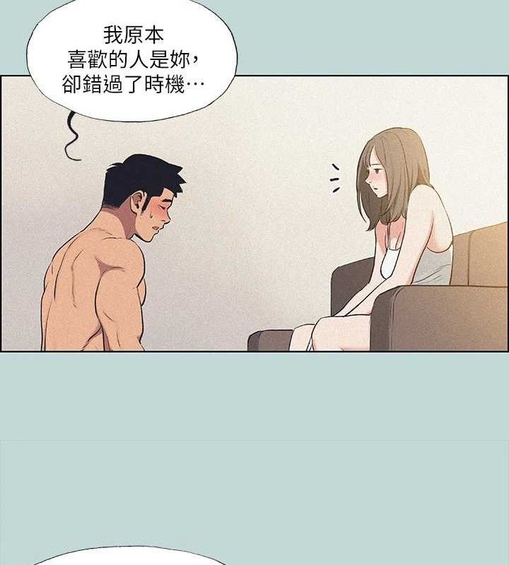 42P - 纵夏夜之梦(无码版)