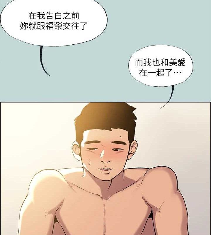 43P - 纵夏夜之梦(无码版)