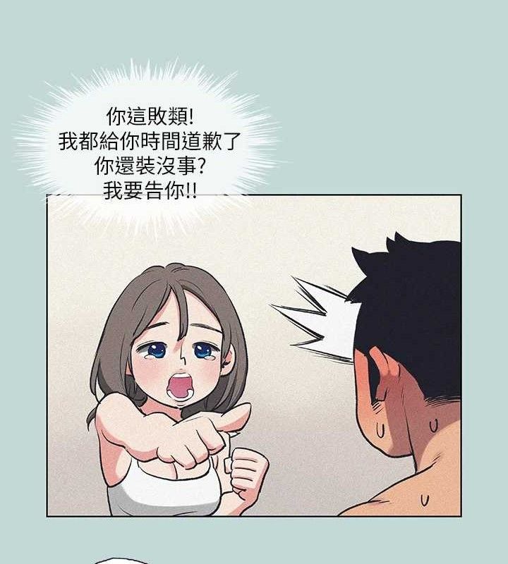4P - 纵夏夜之梦(无码版)