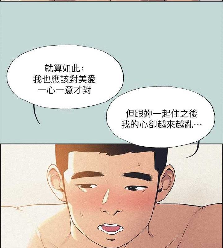 44P - 纵夏夜之梦(无码版)