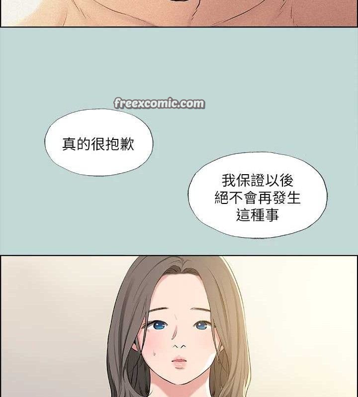 45P - 纵夏夜之梦(无码版)