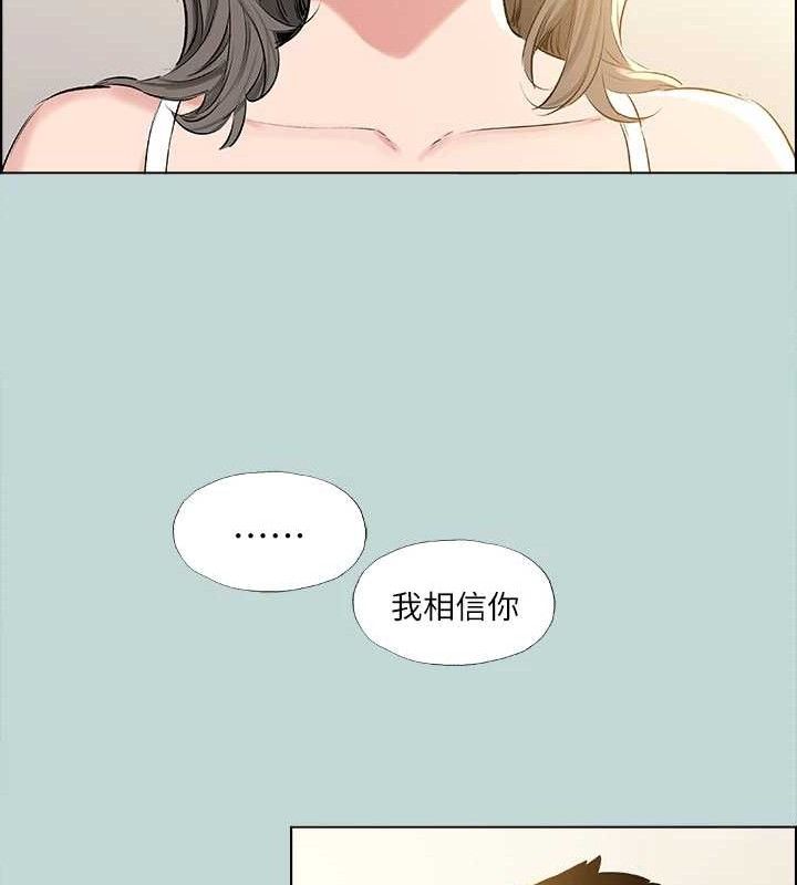 47P - 纵夏夜之梦(无码版)