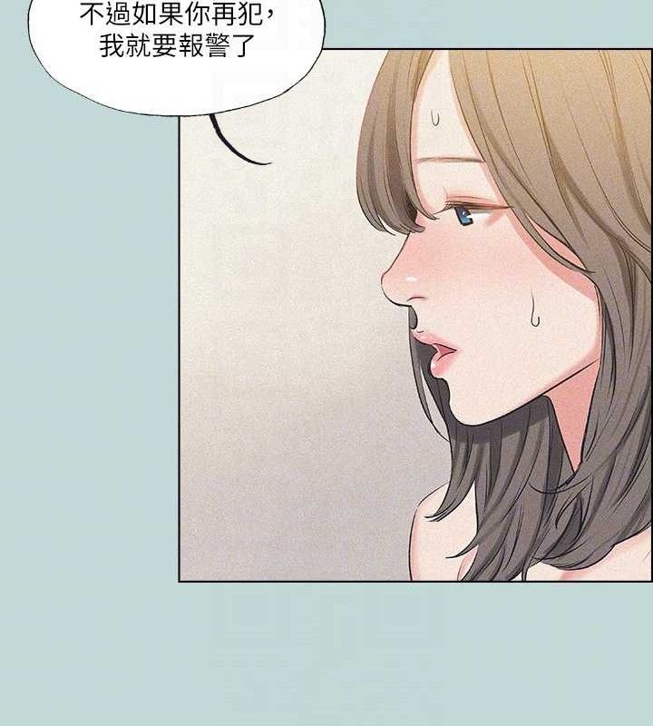 49P - 纵夏夜之梦(无码版)