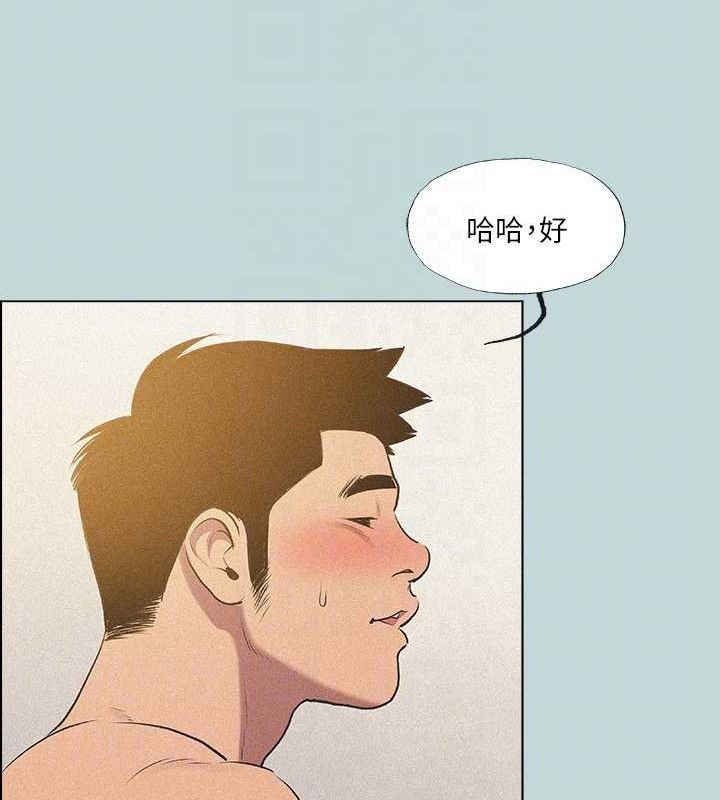 50P - 纵夏夜之梦(无码版)