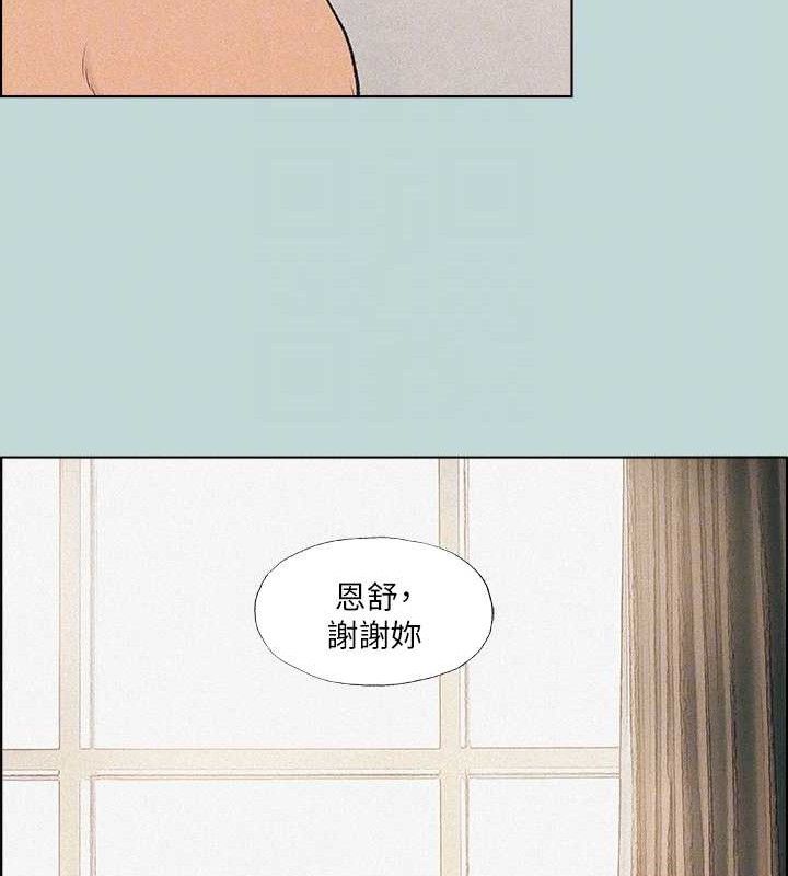 51P - 纵夏夜之梦(无码版)