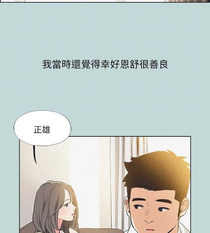 52P - 纵夏夜之梦(无码版)