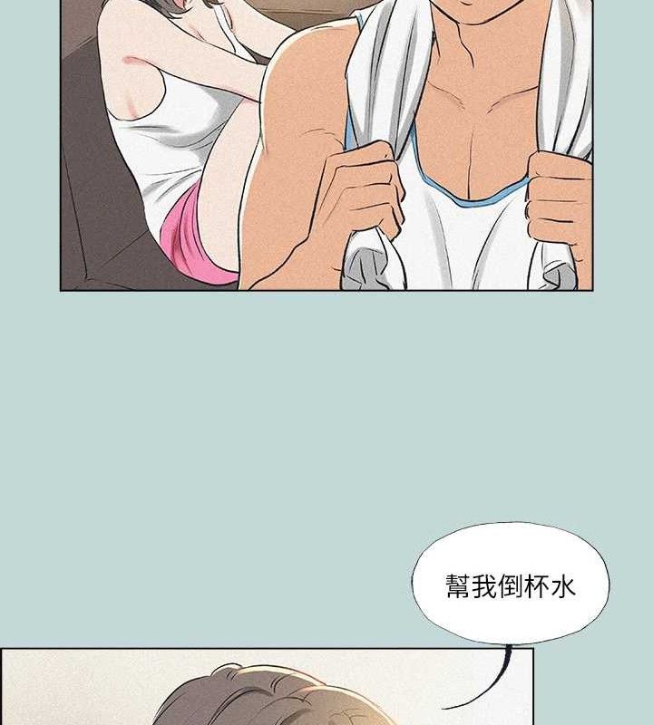 53P - 纵夏夜之梦(无码版)