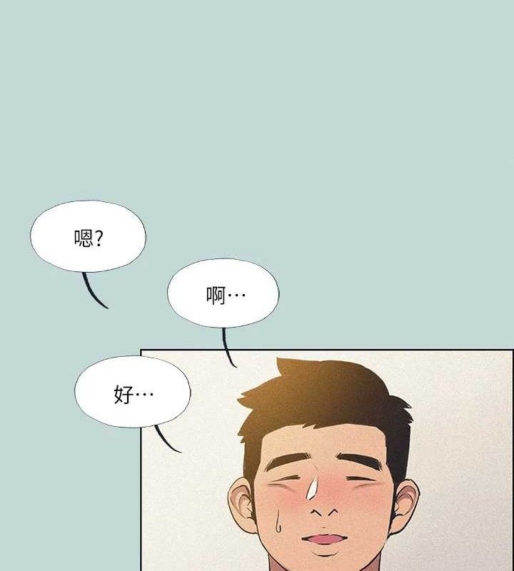 55P - 纵夏夜之梦(无码版)