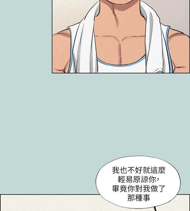 56P - 纵夏夜之梦(无码版)