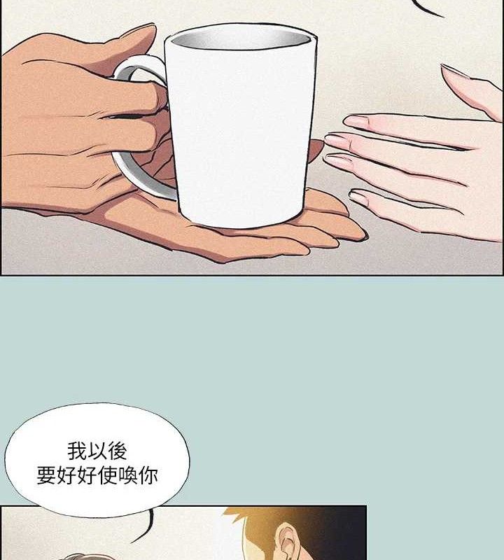 57P - 纵夏夜之梦(无码版)