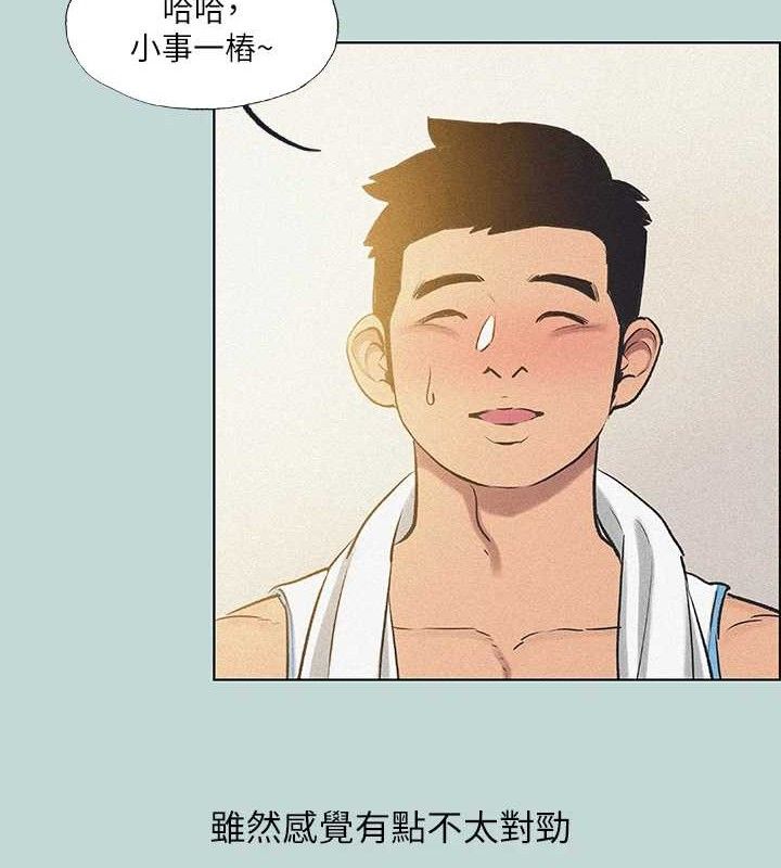 59P - 纵夏夜之梦(无码版)