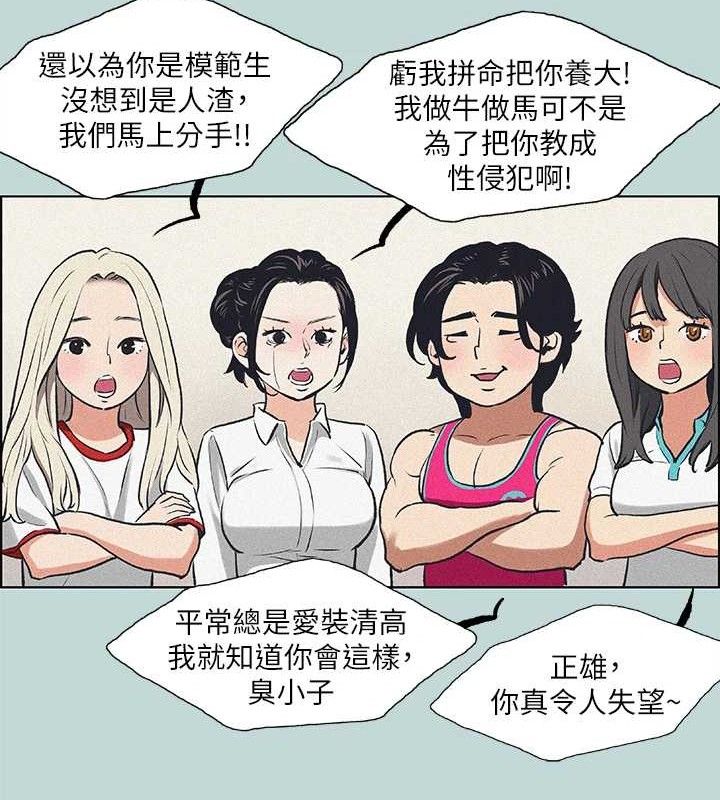 5P - 纵夏夜之梦(无码版)