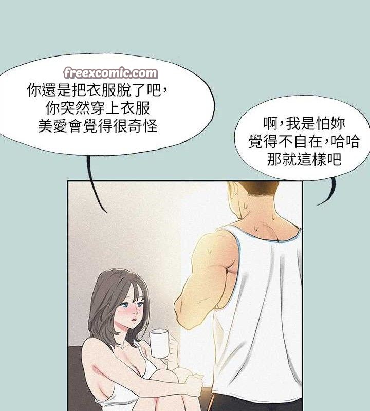 60P - 纵夏夜之梦(无码版)