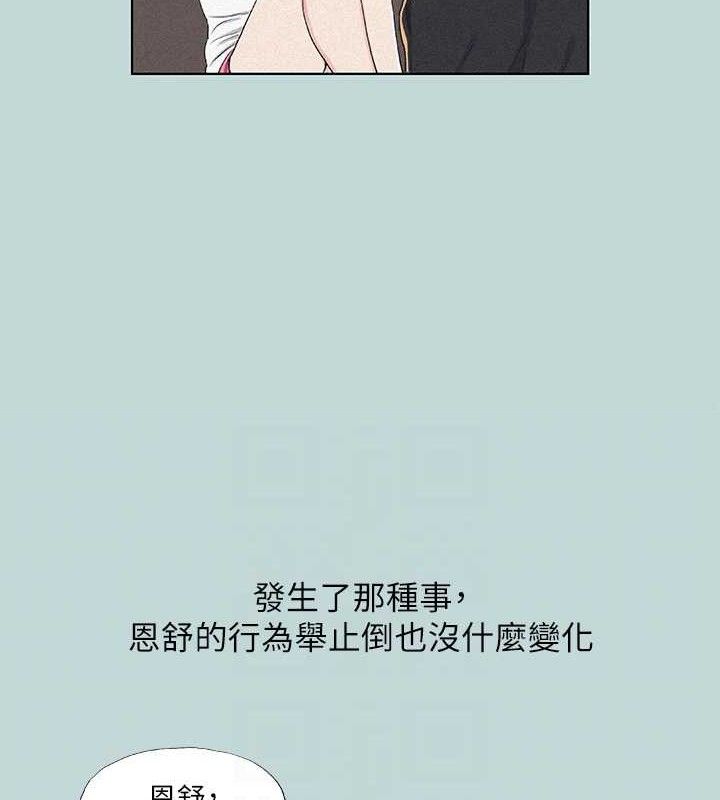 61P - 纵夏夜之梦(无码版)
