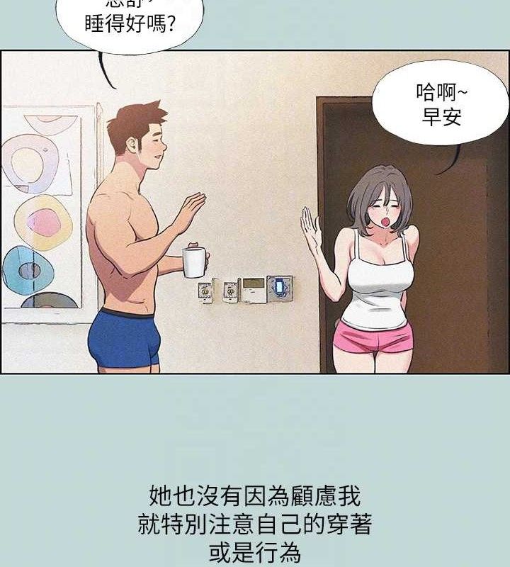 62P - 纵夏夜之梦(无码版)