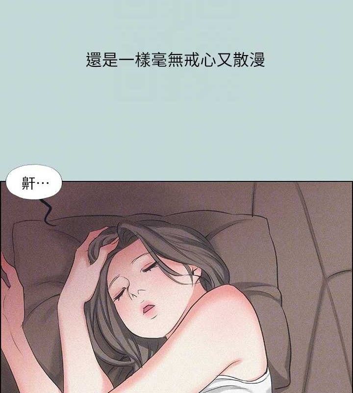 64P - 纵夏夜之梦(无码版)