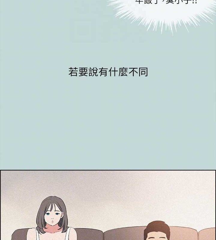 70P - 纵夏夜之梦(无码版)
