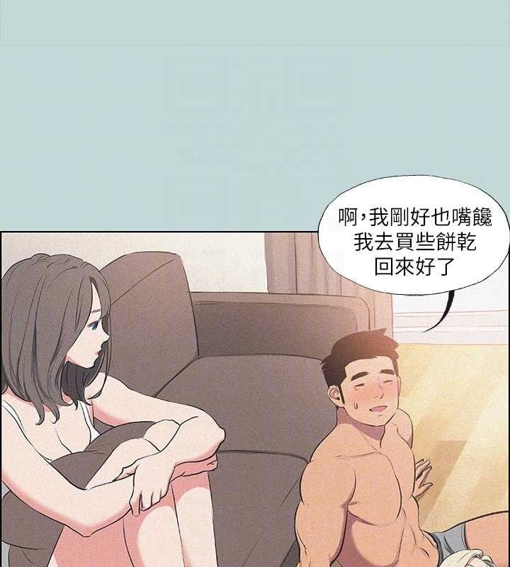 73P - 纵夏夜之梦(无码版)