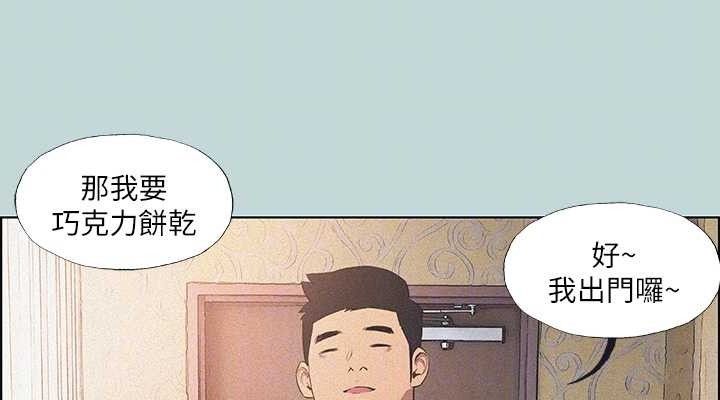 76P - 纵夏夜之梦(无码版)
