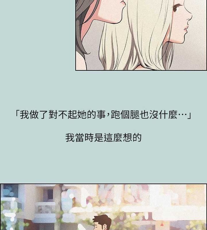 79P - 纵夏夜之梦(无码版)
