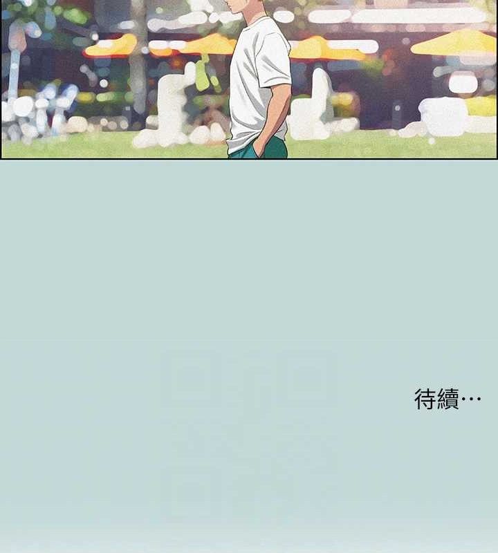 80P - 纵夏夜之梦(无码版)