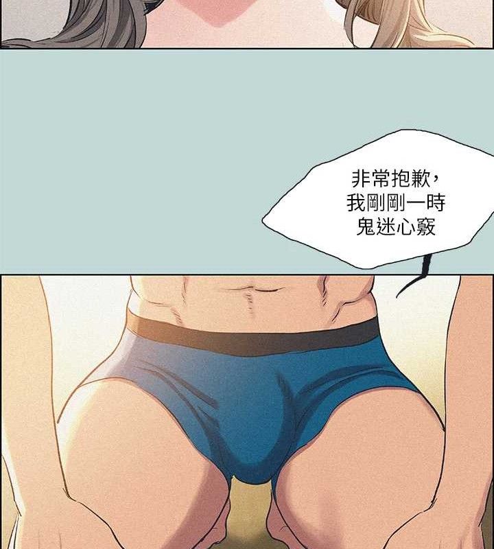 9P - 纵夏夜之梦(无码版)