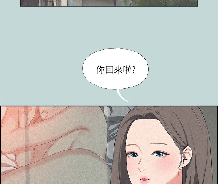 13P - 纵夏夜之梦(无码版)