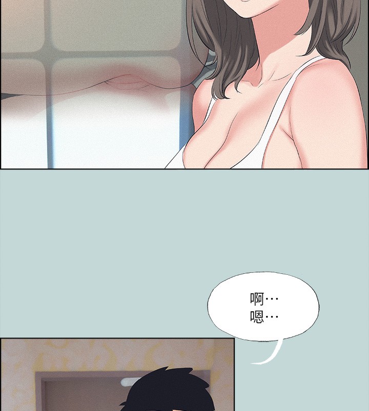 14P - 纵夏夜之梦(无码版)