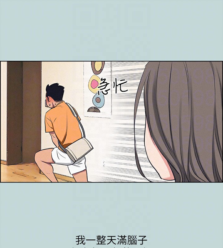 17P - 纵夏夜之梦(无码版)
