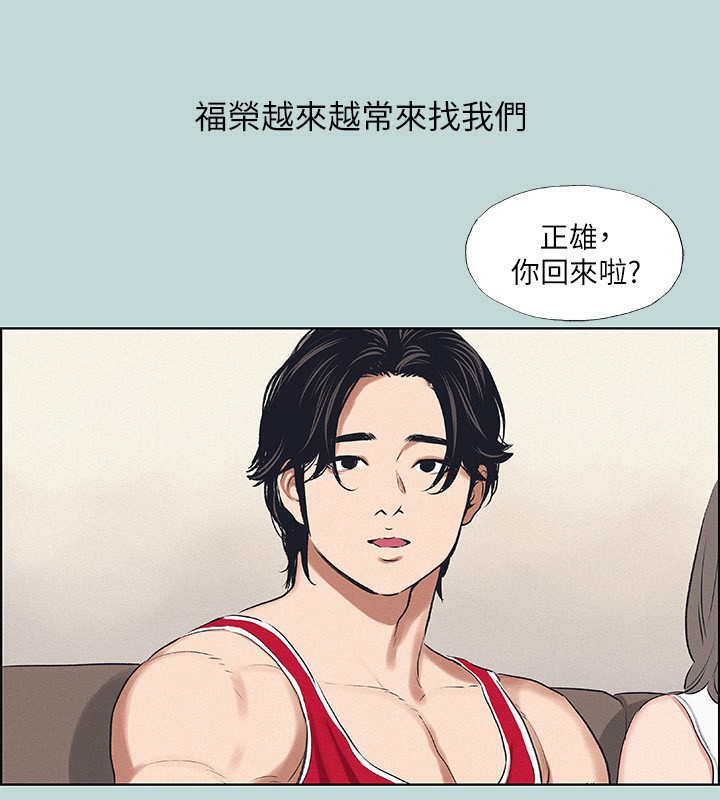 24P - 纵夏夜之梦(无码版)