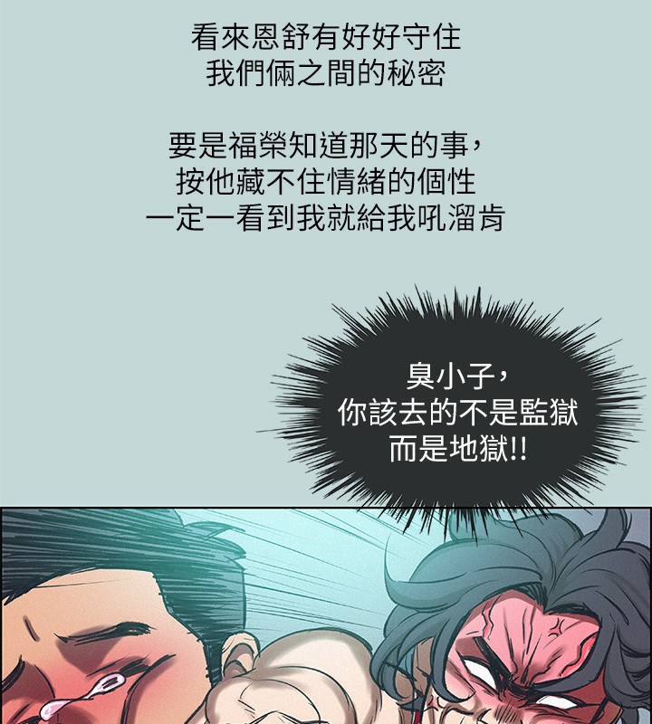 26P - 纵夏夜之梦(无码版)
