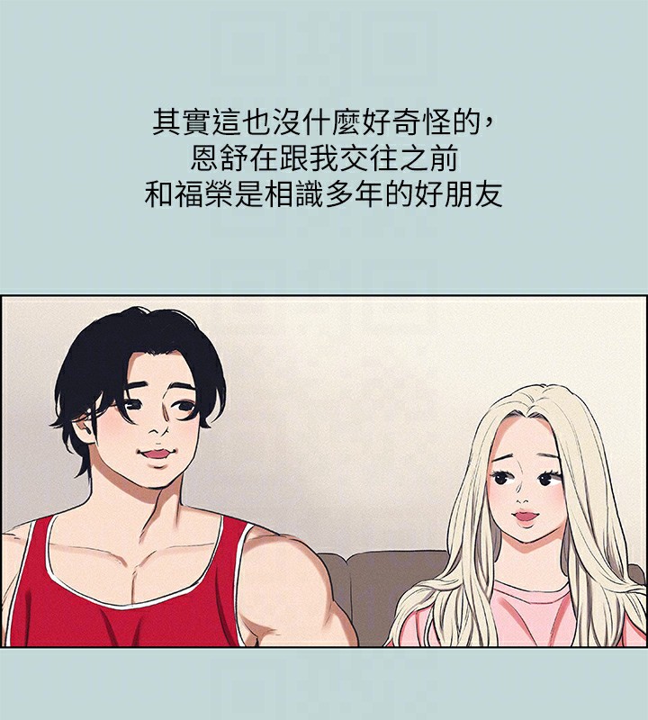 31P - 纵夏夜之梦(无码版)
