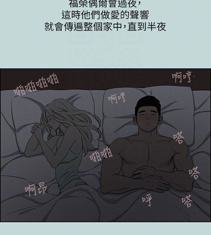33P - 纵夏夜之梦(无码版)