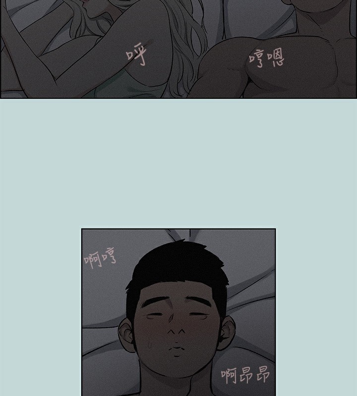 35P - 纵夏夜之梦(无码版)
