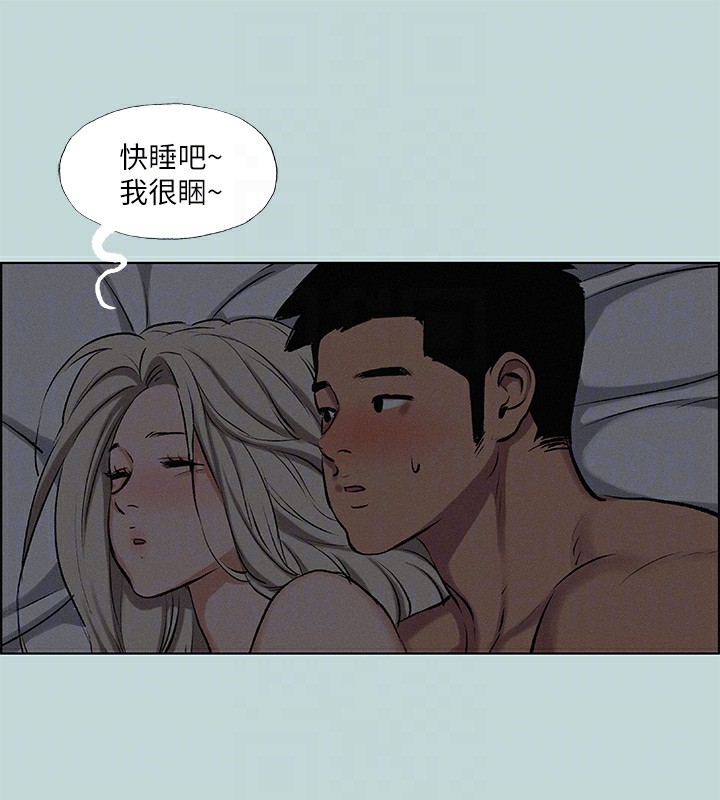 44P - 纵夏夜之梦(无码版)