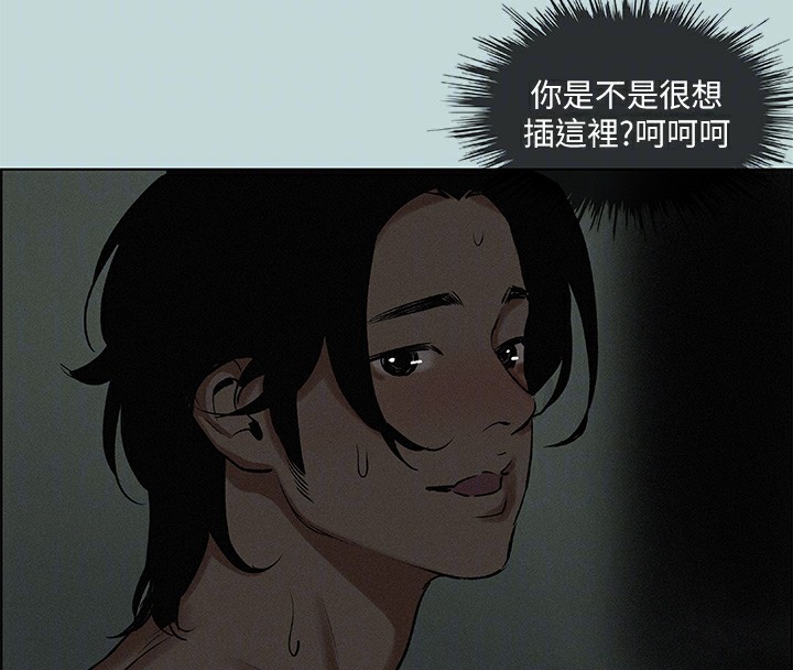 47P - 纵夏夜之梦(无码版)
