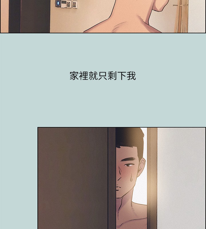 52P - 纵夏夜之梦(无码版)