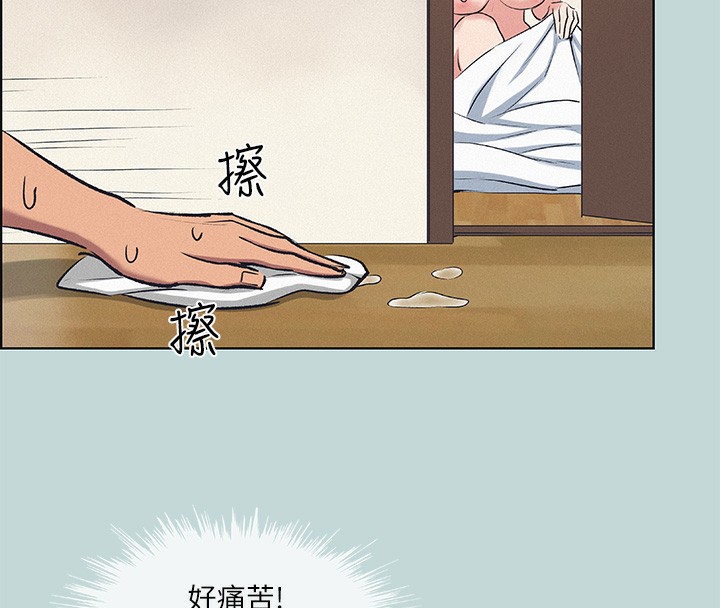 68P - 纵夏夜之梦(无码版)