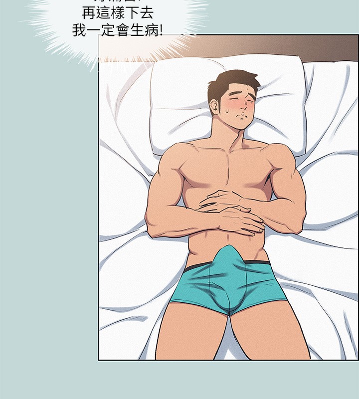 69P - 纵夏夜之梦(无码版)