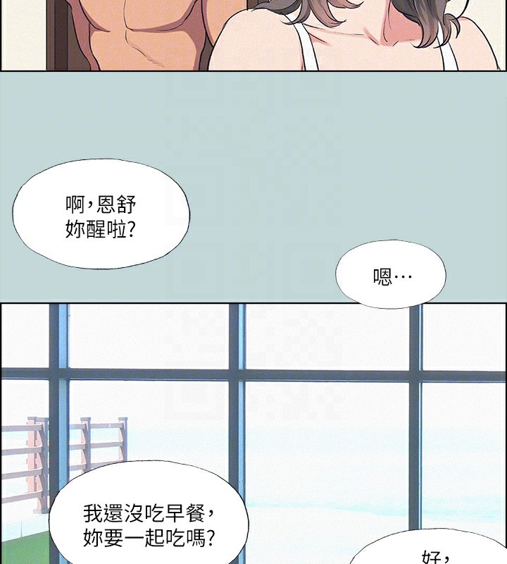 80P - 纵夏夜之梦(无码版)