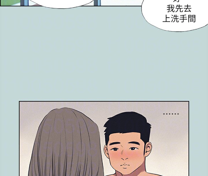 81P - 纵夏夜之梦(无码版)