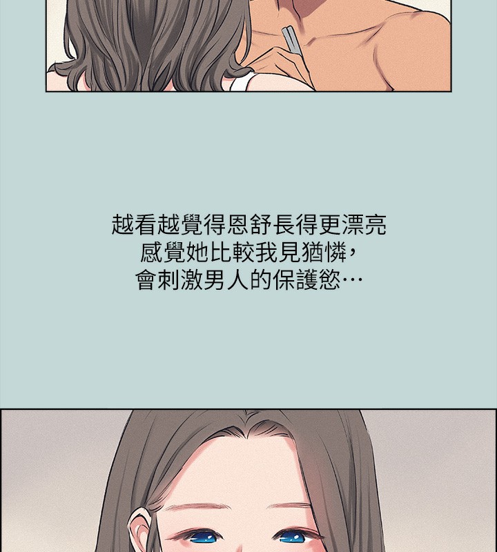 82P - 纵夏夜之梦(无码版)