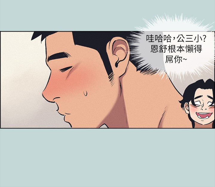 84P - 纵夏夜之梦(无码版)