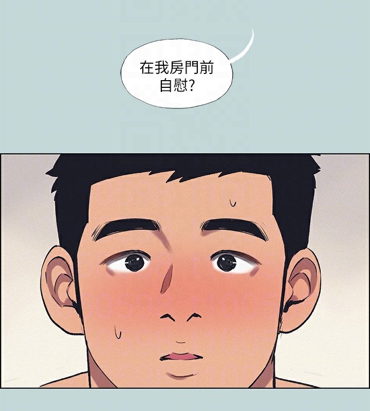 87P - 纵夏夜之梦(无码版)